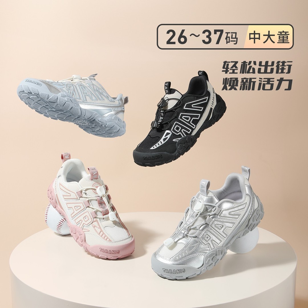 泰兰尼斯秋季新款儿童户外运动鞋中大童耐磨舒适软底T01D5C7853主图