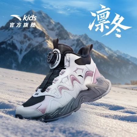 【凛冬】安踏儿童棉鞋二棉防水防滑减震加绒保暖秋冬高帮休闲运动鞋