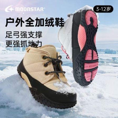 MOONSTAR/月星冬全加绒棉鞋3-10岁儿童机能鞋加厚保暖鞋男女童鞋