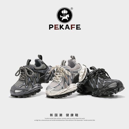 Pekafe韩版儿童老爹鞋秋冬加棉皮面透气男童女童鞋子中大童运动鞋主图