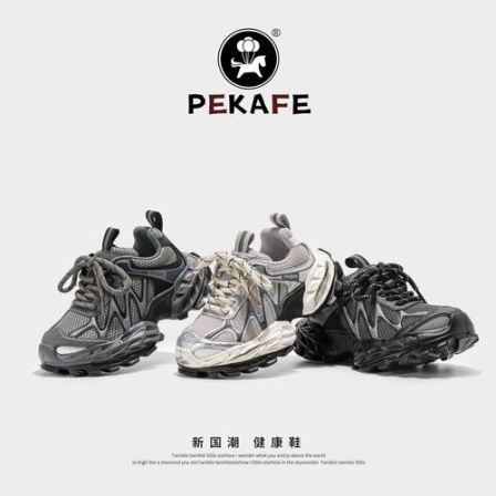 Pekafe韩版儿童老爹鞋秋冬加棉皮面透气男童女童鞋子中大童运动鞋