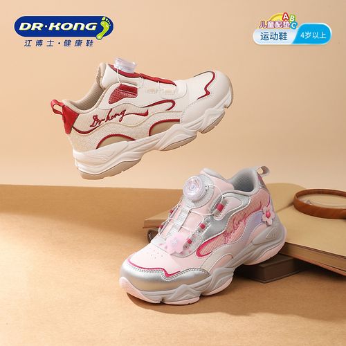 Dr.Kong/江博士25年新款男女童鞋保暖休闲运动鞋悠悠扣稳步鞋主图