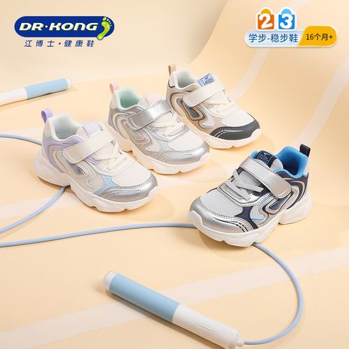 江博士25年秋季新款儿童学步鞋舒适透气防滑轻便儿童魔术贴运动鞋主图