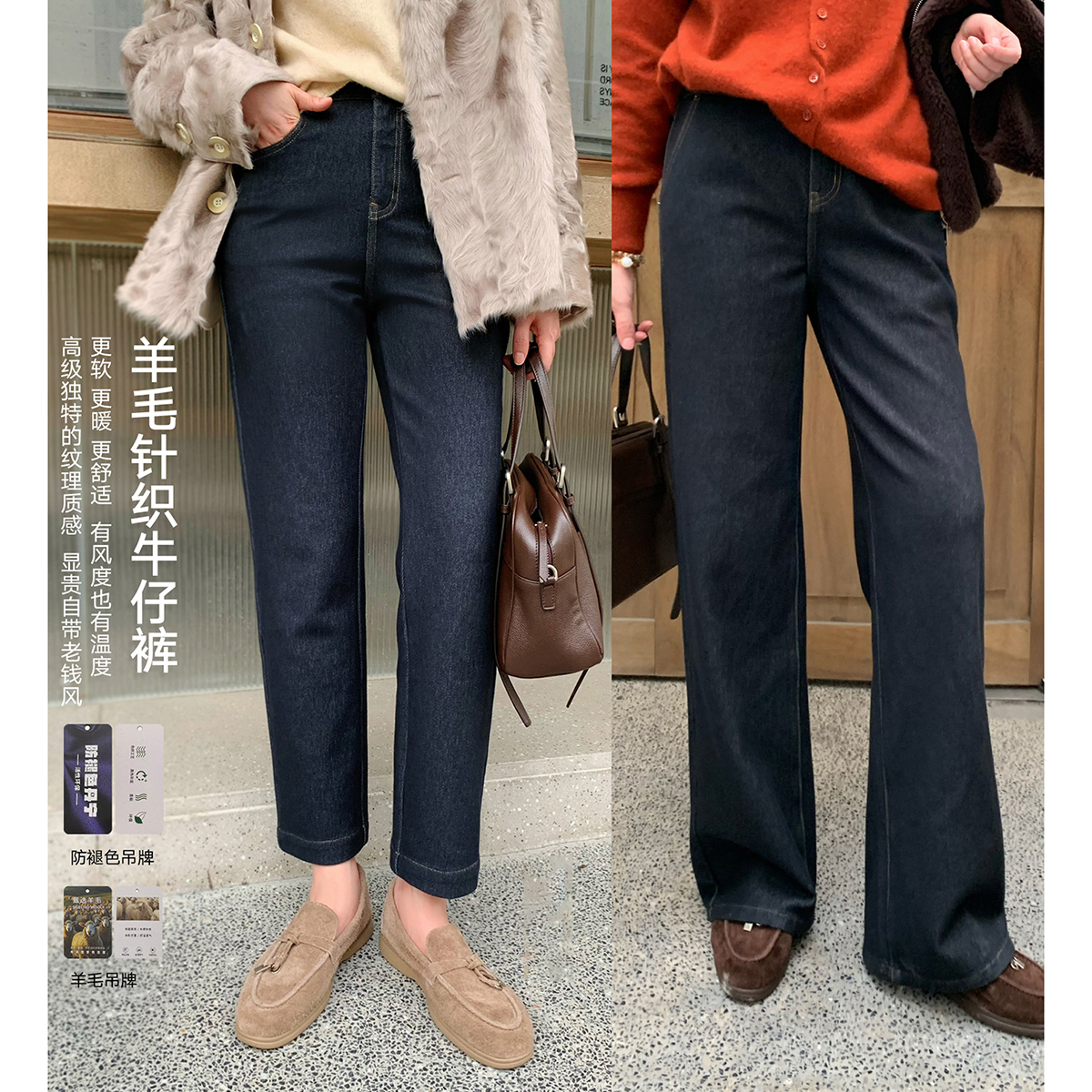 K姐KSOEUR【塑型羊毛牛仔神裤】定纺牛仔修胯百搭高弹通勤裤女主图