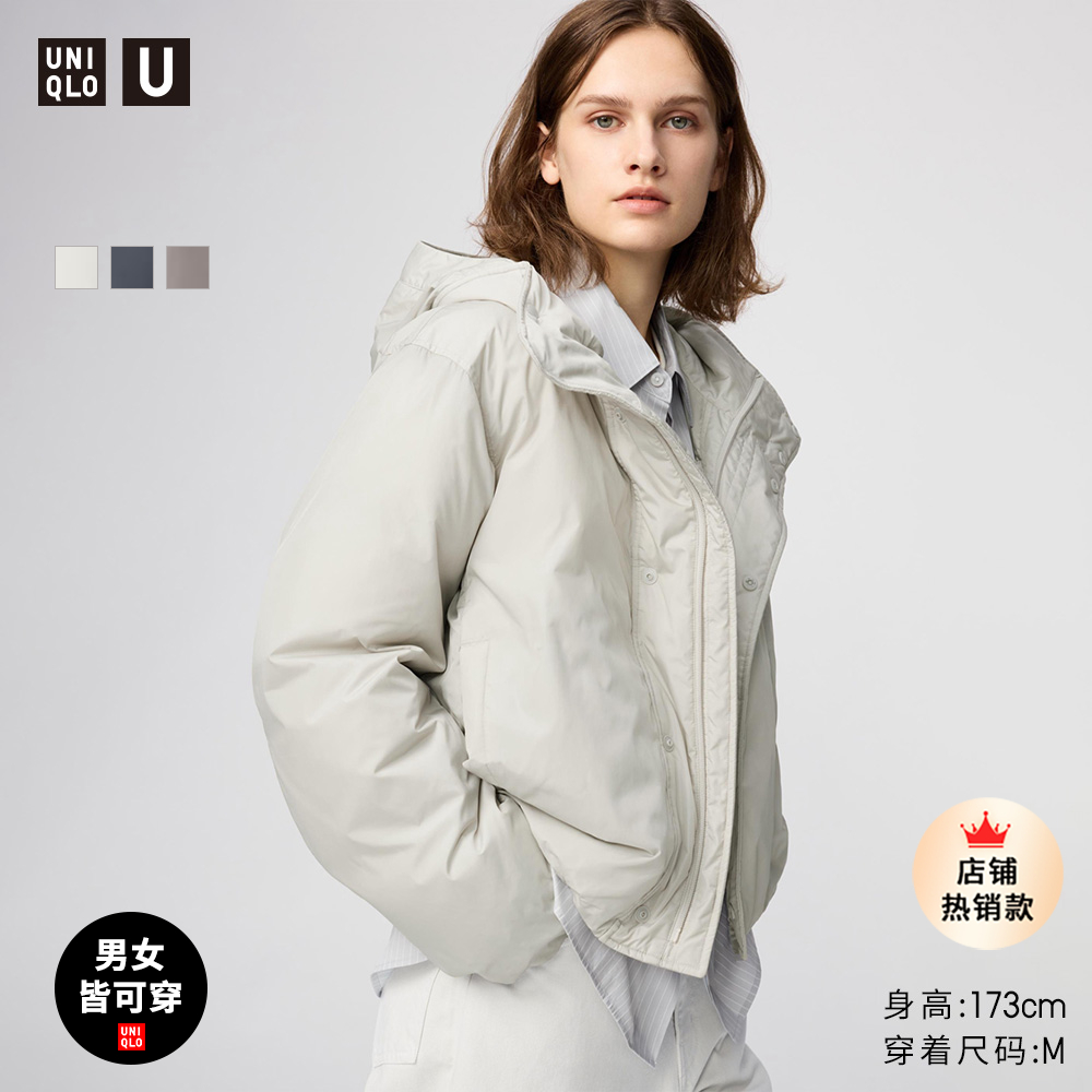 优衣库合作款/女装男装PUFFTECH空气棉服连帽外套/秋冬新款480064主图