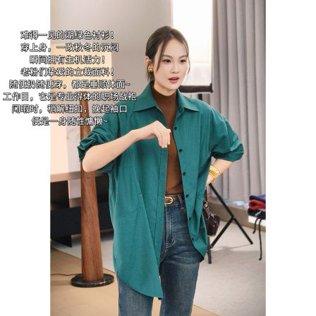 美洋MEIYANG 立裁三号衬衫 显瘦大廓形！翻领排扣长袖衬衣-周五