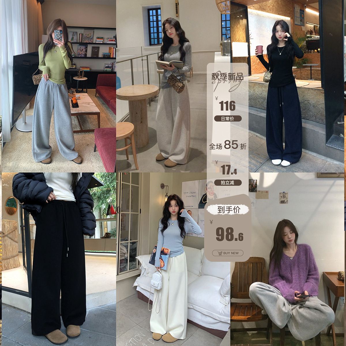 张贝贝ibell新疆长绒棉松弛感阔腿裤显瘦设计感松紧腰休闲直筒裤主图