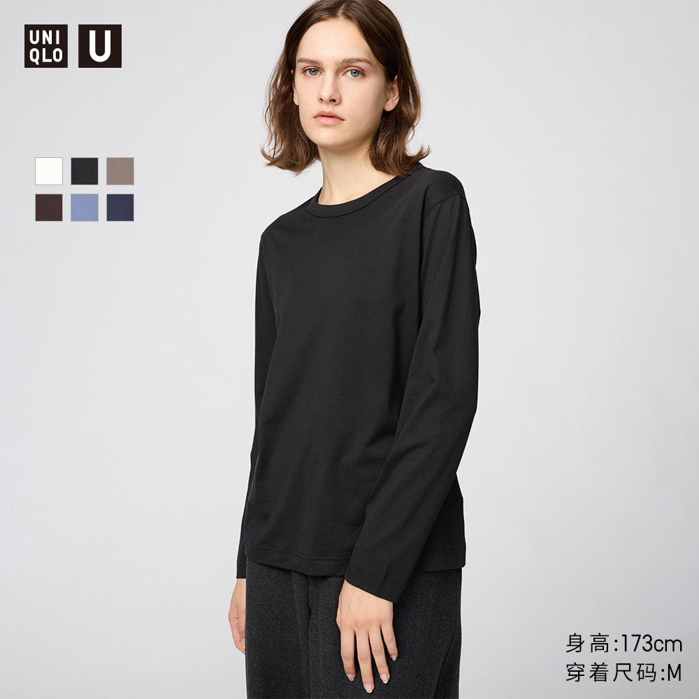优衣库合作款/女装长袖T恤25秋冬新款480081主图