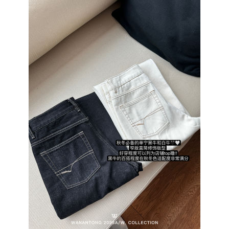WANANTONG 进店必入牛牛 窄版直筒好版型刺绣黑牛/白牛仔长裤女