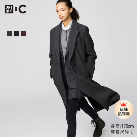 优衣库合作款/女装长大衣/25秋冬新款479666