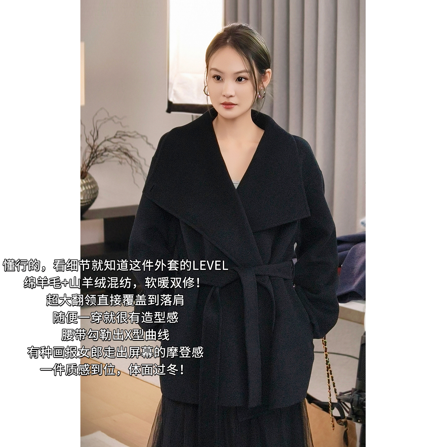 美洋MEIYANG 西西里羊绒外套 羊毛羊绒|翻领腰带宽松短大衣-周一主图