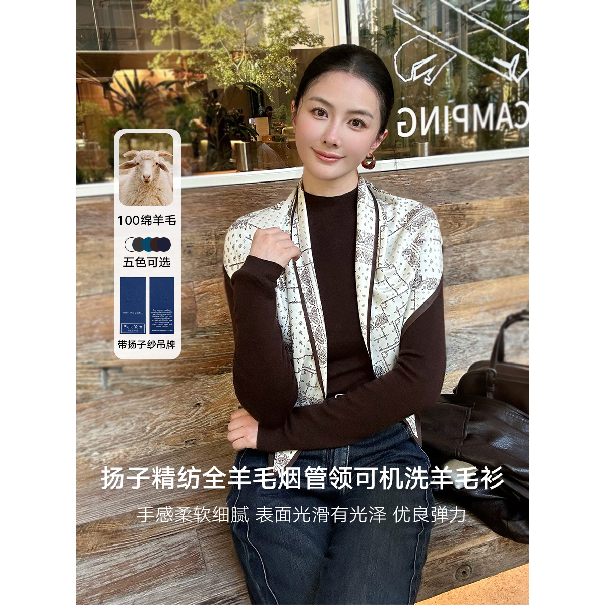 K姐KSOEUR【挚简烟管领针织衫】48支扬子全羊毛 百搭烟管领针织衫主图