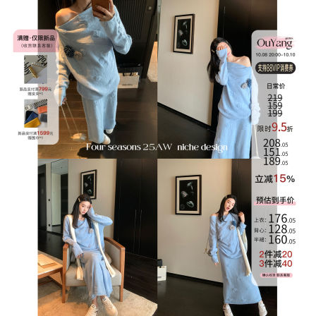 区区欧阳 10/8 20点【趣味慵懒romance】立体针织衫上衣背心半裙