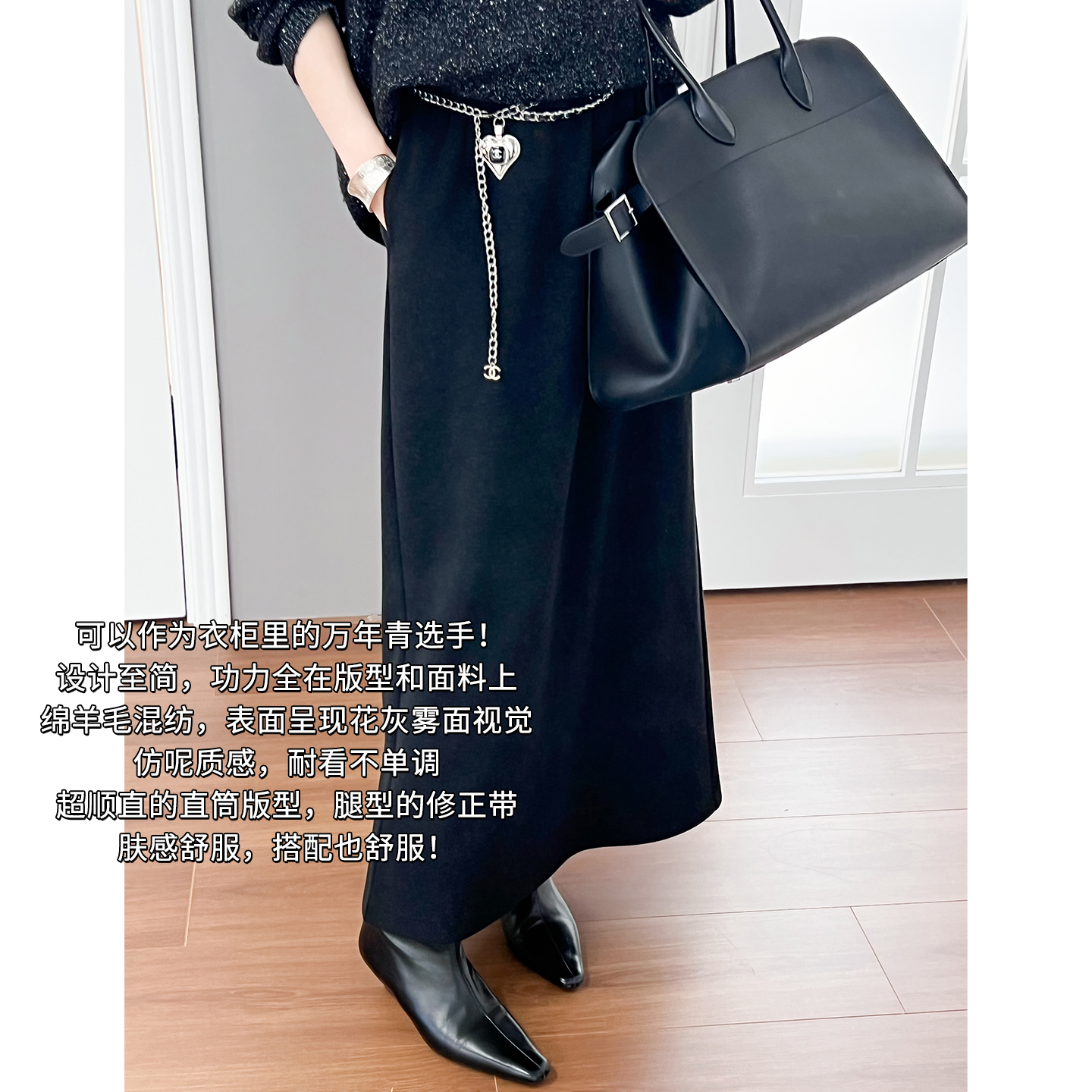 美洋MEIYANG 舒服半裙 羊毛混纺简约百搭松紧腰直筒中长裙-周一主图