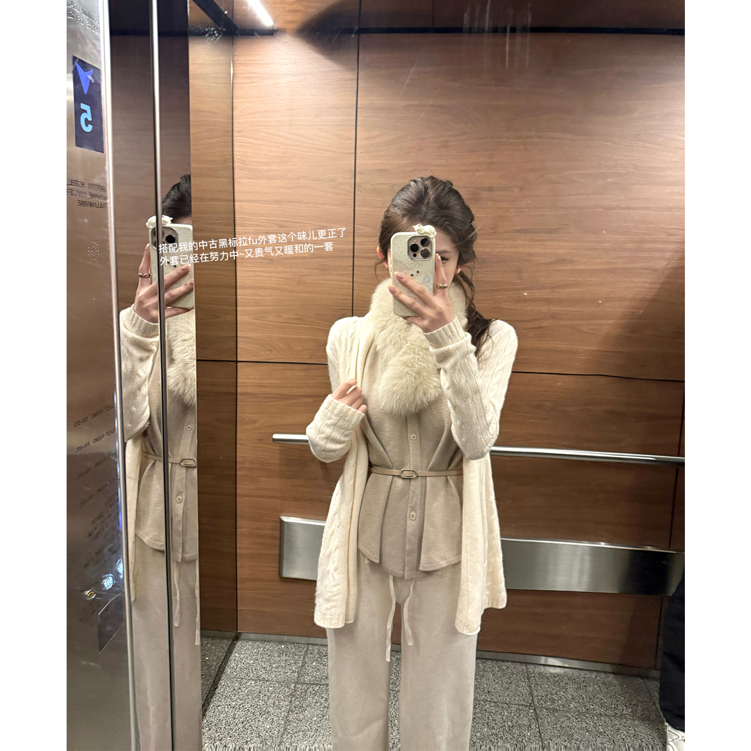 JMSHOP soft娇贵姐姐 静奢老钱感毛织马甲背心无袖叠狐狸毛围脖主图