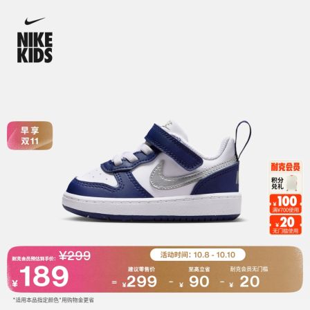 耐克酷菠萝婴童平底运动鞋魔术贴冬男女童板鞋NIKE COURT DV5458