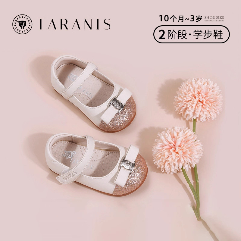 泰兰尼斯冬季新款女童鞋儿童鞋子运动鞋加绒彩虹底棉鞋软底学步鞋主图