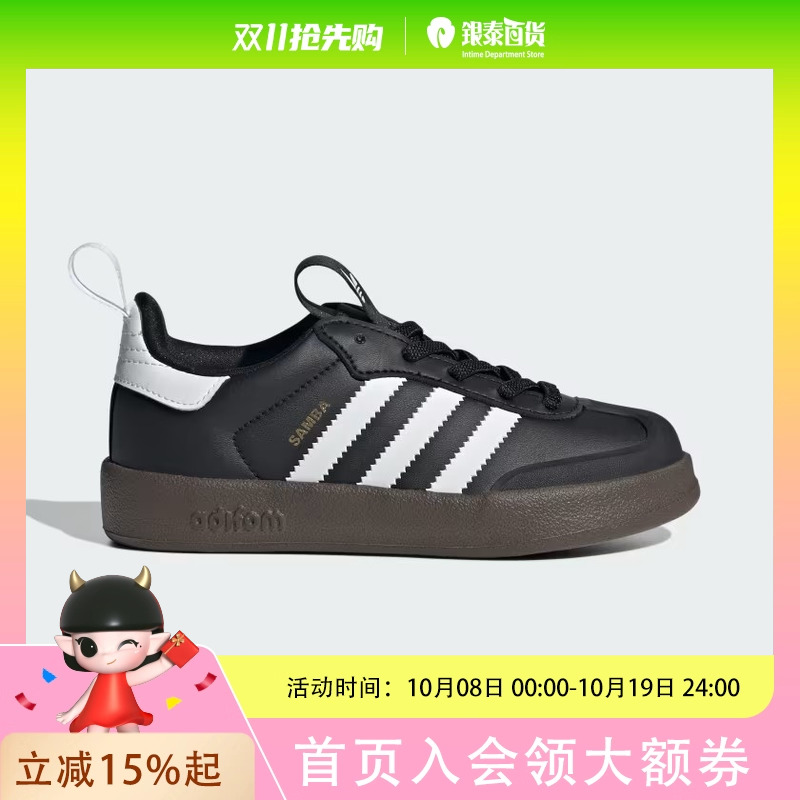 Adidas kids阿迪达斯男女童ADIFOM SAMBA 360 SHOES 运动鞋「T头鞋」J主图