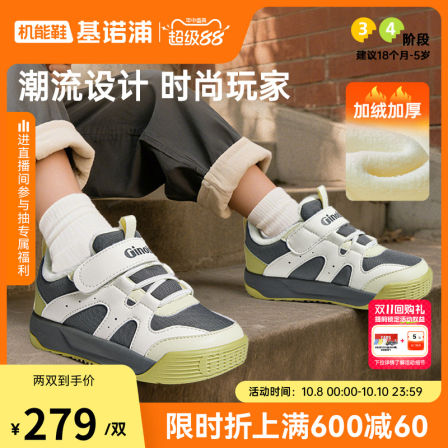 基诺浦机能鞋2025年冬季新款男女学步鞋宝宝婴儿鞋2级保暖GW1812