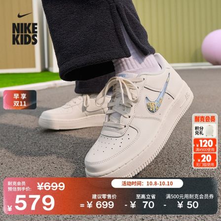 Nike耐克官方NIKE AIR FORCE 1 LV8 3 大童空军一号运动鞋IM6697