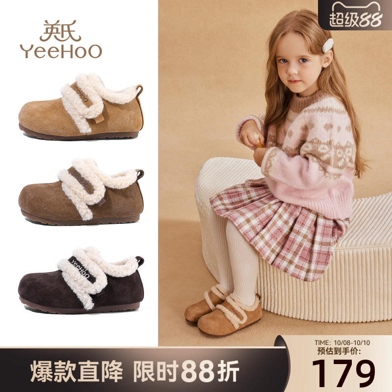 英氏童鞋女童棉鞋儿童皮鞋勃肯鞋子冬季加绒保暖毛毛鞋宝宝二棉鞋主图