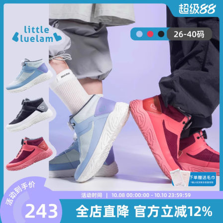 小蓝羊2025冬季新品儿童运动户外加绒运动鞋校园训练防滑保暖靴子