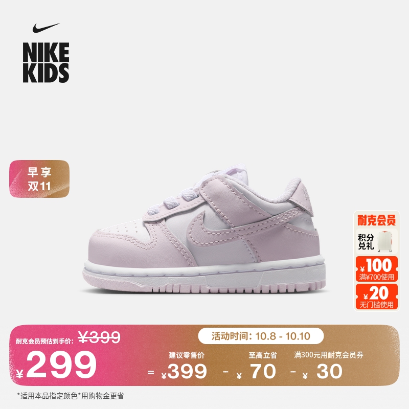 耐克婴童易穿脱平底运动鞋冬季男女童宝宝板鞋NIKE DUNK FB9107主图