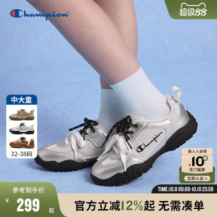 【双11预售】Champion冠军25秋冬新款双鞋带男女童户外德训鞋板鞋