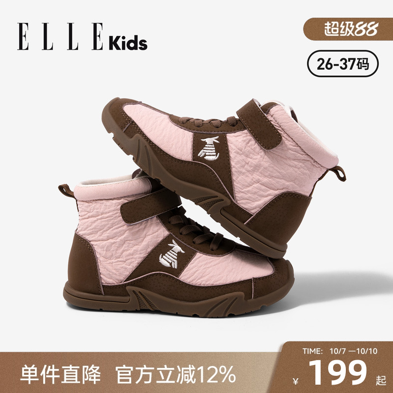 ELLEkids童鞋2025秋冬新款大童复古拳击靴女童高帮运动鞋时尚短靴主图