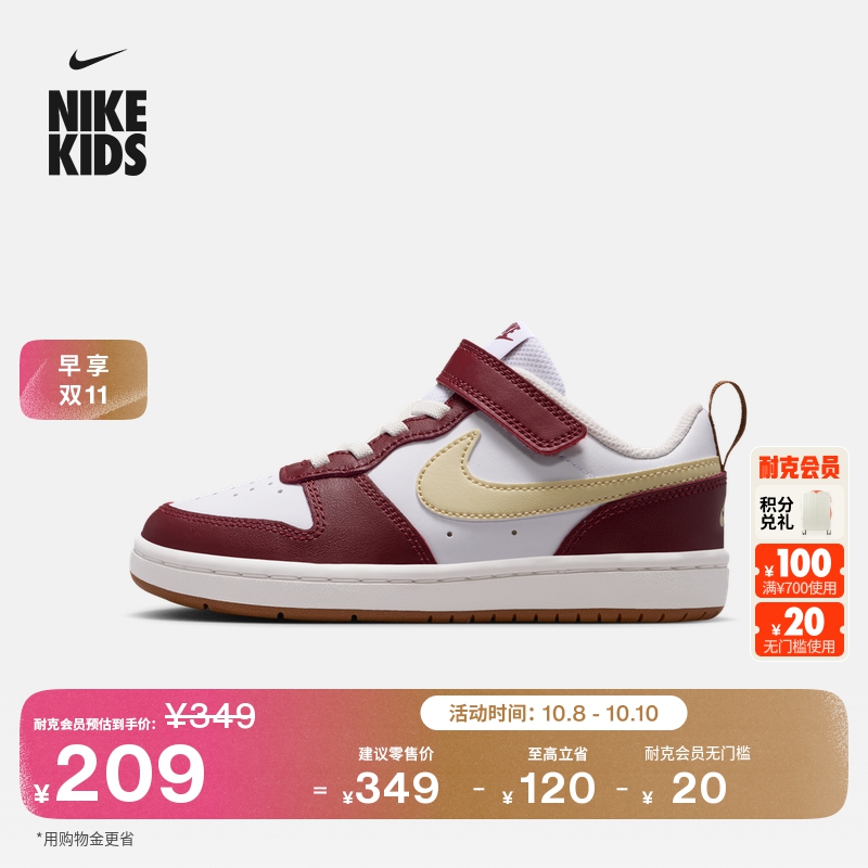 耐克酷菠萝幼童低帮运动鞋冬季新款男女童板鞋NIKE COURT IB4709主图