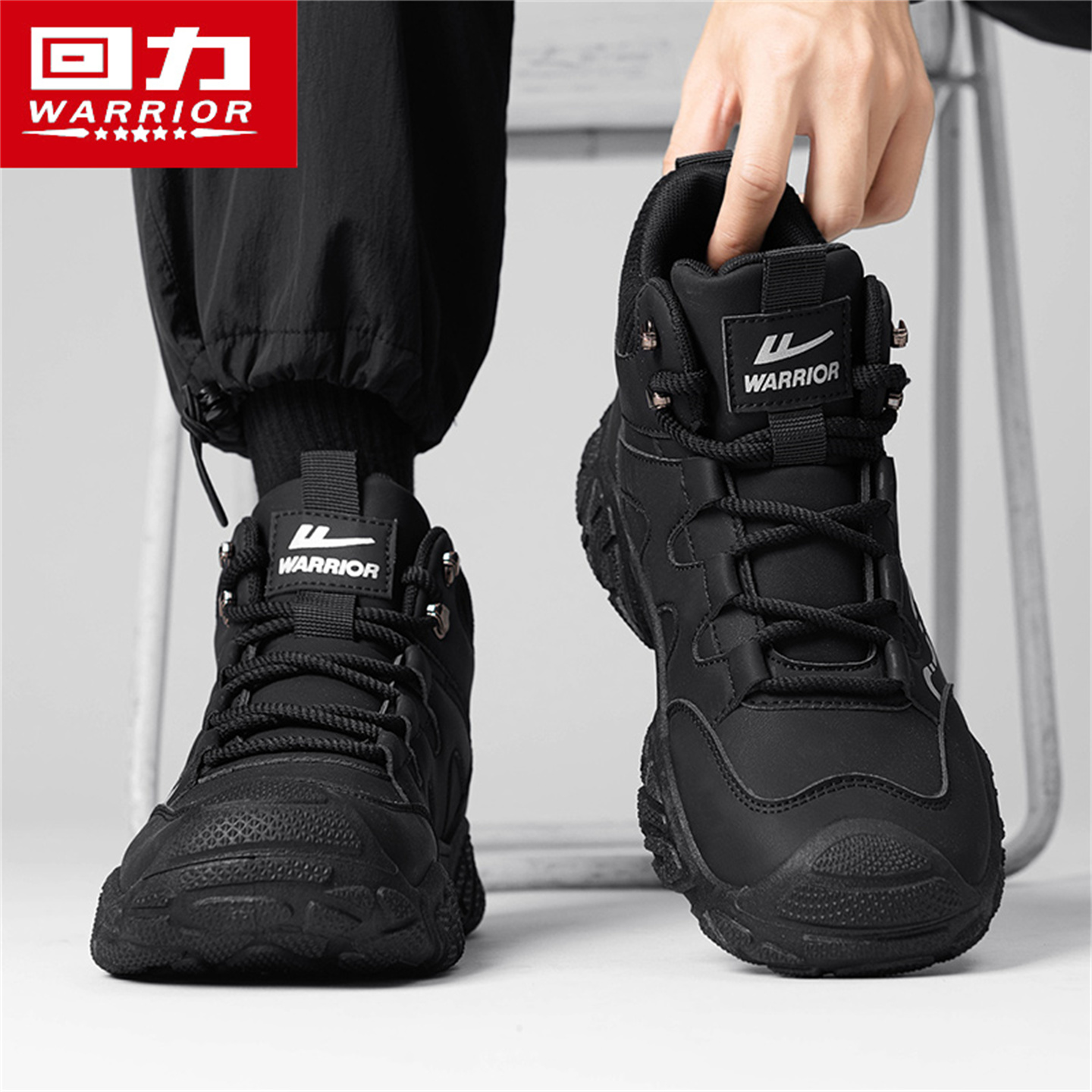 回力男鞋秋季男士户外登山工作劳保休闲运动厚底防滑高帮工装潮鞋主图