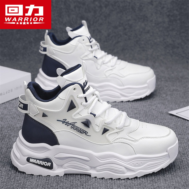 回力男鞋秋季2025新款小白鞋青少年休闲运动增高厚底男士老爹潮鞋主图