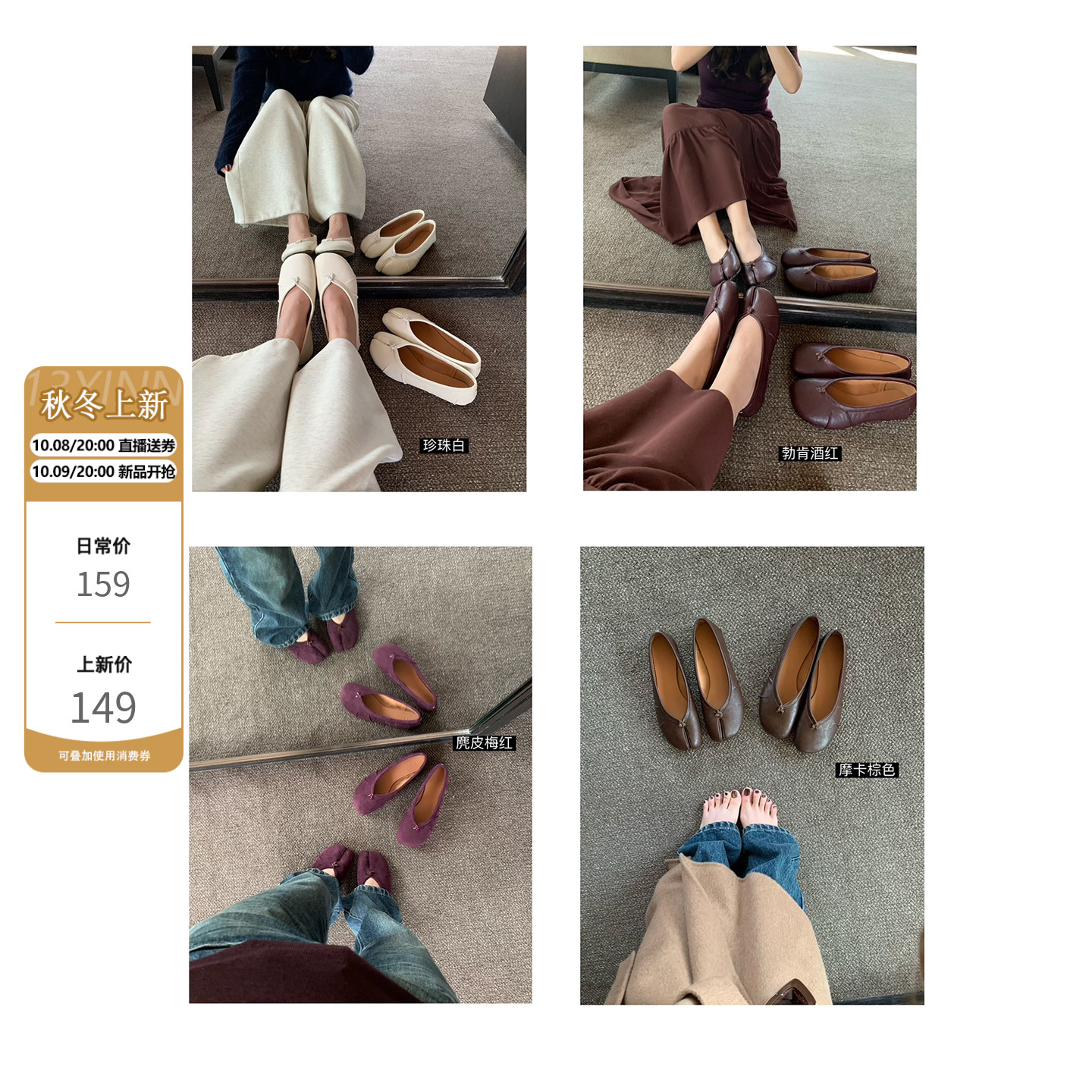 十三忻Ballet2.0拿捏秋冬氛围舒适不累脚分趾/常规双版本芭蕾舞鞋主图