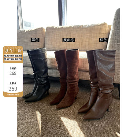 十三忻 新色！画报战靴 鞋筒柔软可堆叠 7.5cm高跟长筒靴