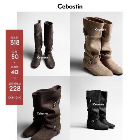 【腹肌商店】时装靴 交叉扣带4cm增高版骑士长靴女高筒西部牛仔靴