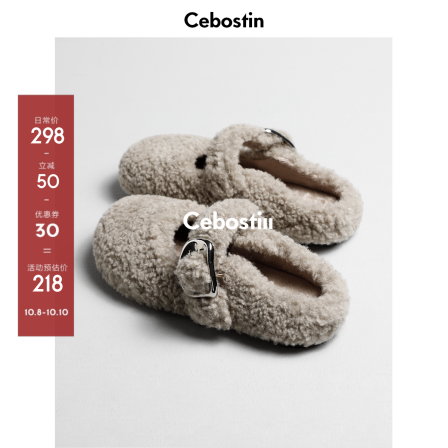 【腹肌商店】包头拖 一字带2cm增高版加绒半拖鞋女勃肯毛毛鞋秋冬