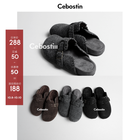 【腹肌商店】包头拖 3cm增高版勃肯半拖鞋女外穿懒人一脚蹬穆勒鞋