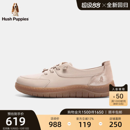 【双11预售】暇步士免系休闲鞋25秋新款女鞋真皮小白鞋轻便一脚蹬