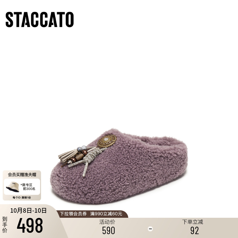 思加图2025冬季新款时尚毛毛鞋勃肯鞋厚底增高保暖半拖女L6796DH5主图