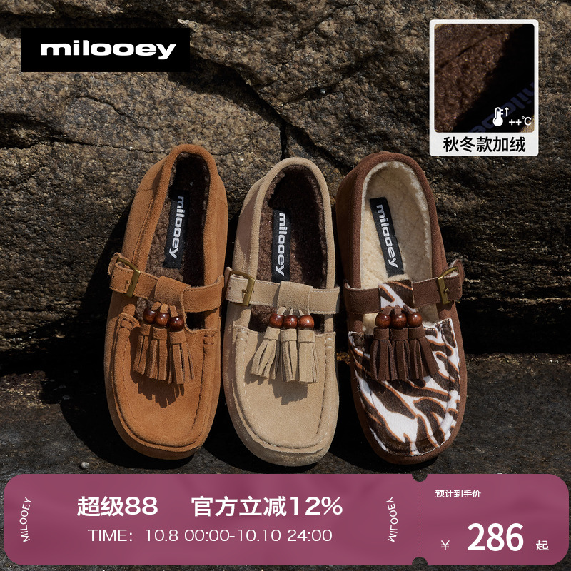 迷失麋鹿【流苏芮比鞋】复古真皮加绒乐福鞋女秋冬一字扣加绒单鞋主图