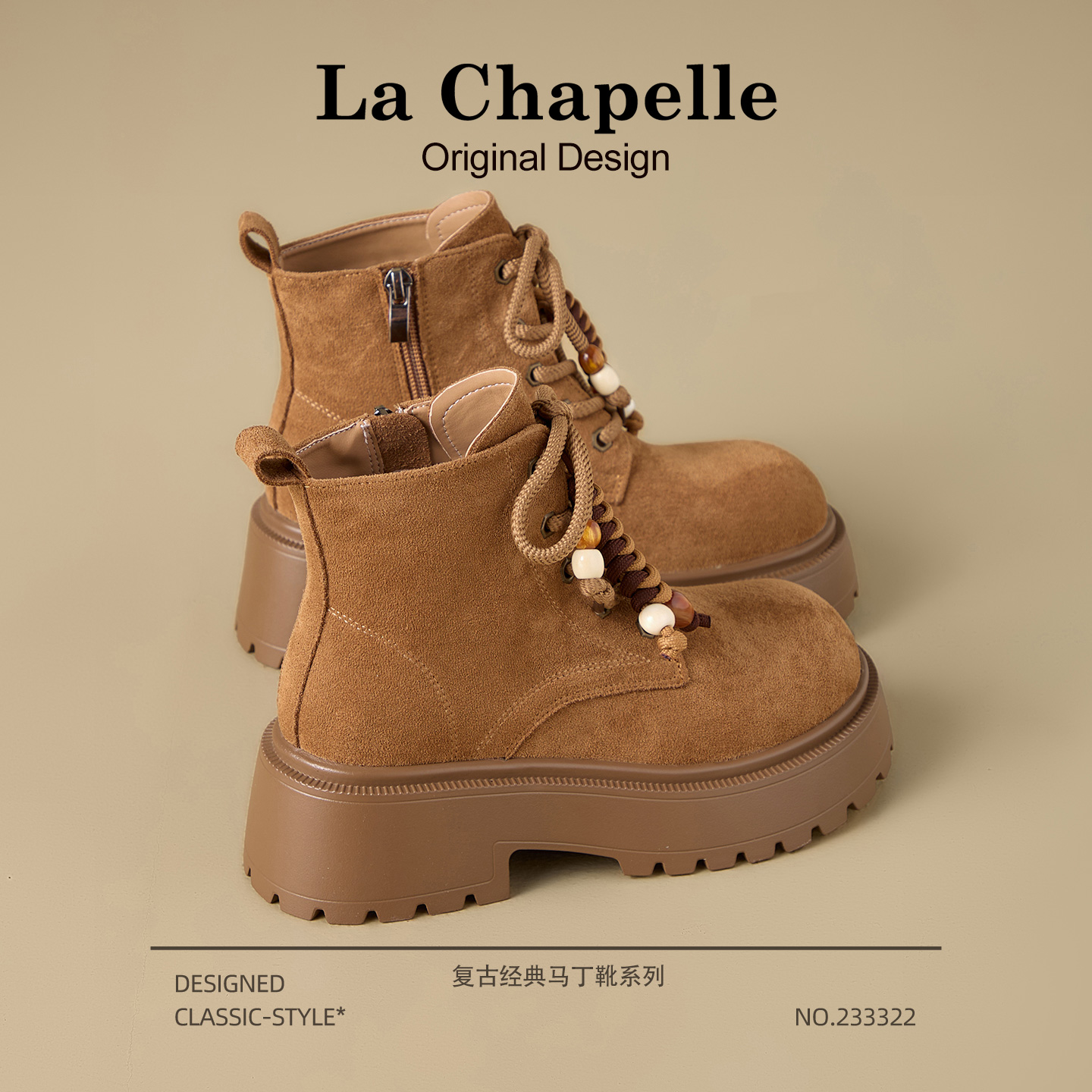 拉夏贝尔厚底马丁靴女2025新款秋冬季增高小个子短靴一脚蹬工装靴主图