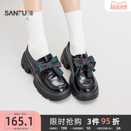 三福女乐福鞋秋季智性学院校园风蝴蝶结装饰休闲女鞋846832