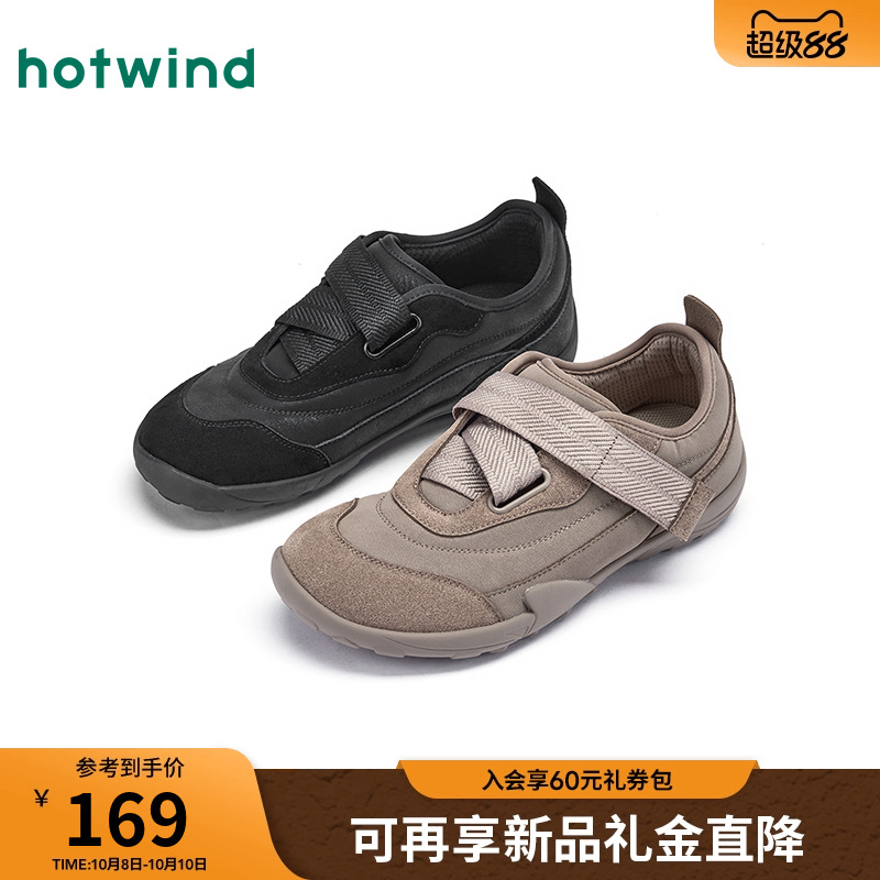 热风薄底运动休闲鞋女2025年秋季新款轻便户外慢跑鞋黑色百搭女鞋主图