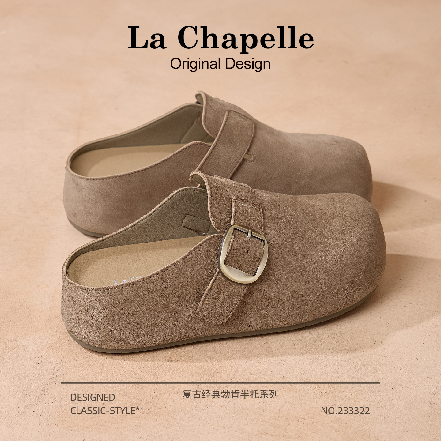 拉夏贝尔厚底勃肯鞋女2025新款秋季一脚蹬半拖单鞋子内增高博肯鞋主图