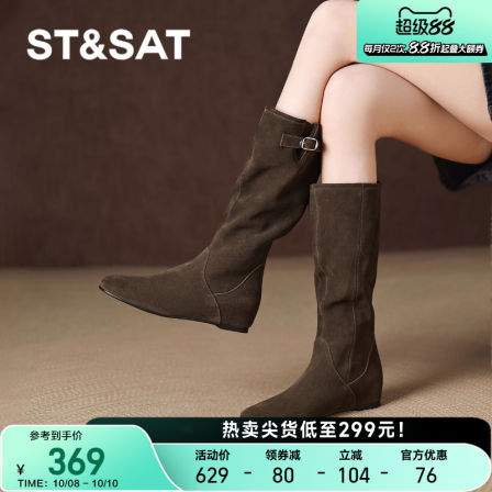 星期六堆堆靴女秋季平底中筒靴2025新款内增高美拉德西部牛仔靴子