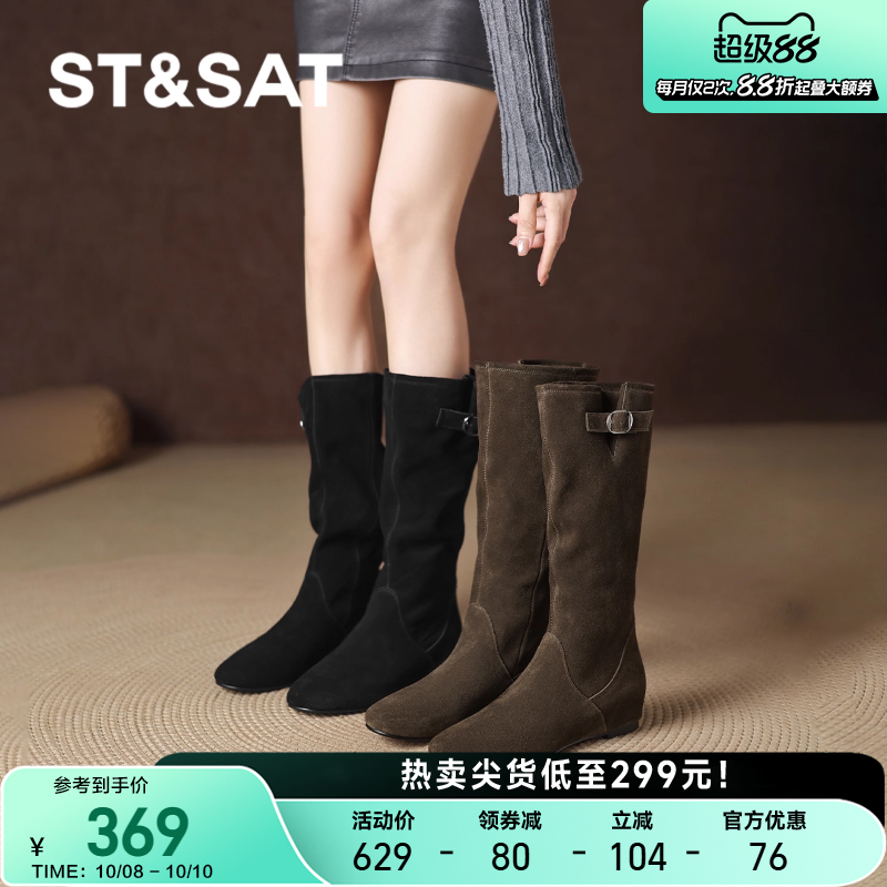 星期六黑色棕色真皮长筒高筒长靴2025新款女款瘦瘦早秋冬季女靴子主图