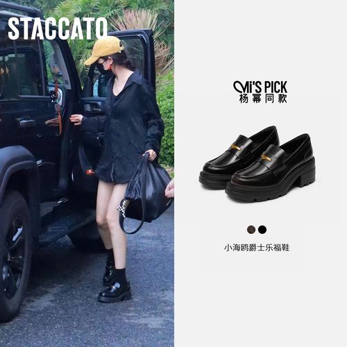 【贤哥专属】思加图2025秋季小海鸥复古百搭乐福鞋单鞋女EEZ22CA5主图