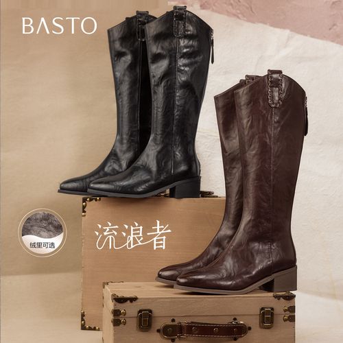 【董璇同款】百思图2025商场同款琥珀流光时尚粗跟女长靴F3018DG5主图