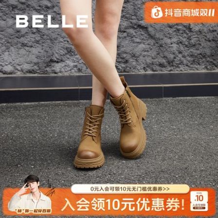 百丽厚底复古马丁靴女商场同款流光风真羊皮英伦风百搭粗跟短靴