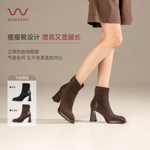 穿高跟鞋的吴大叔秋冬尖头高跟防水台短靴粗跟筒靴显瘦弹力瘦瘦靴主图